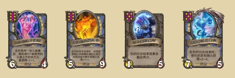 炉石传说,酒馆战棋,S10流派,炉石传说：魔兽英雄传,Hearth Stone: Heroes of Warcraft,炉石传说