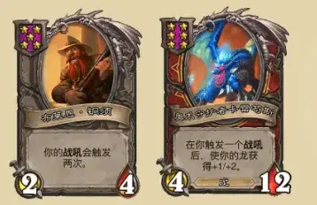 炉石传说,酒馆战棋,S10流派,炉石传说：魔兽英雄传,Hearth Stone: Heroes of Warcraft,炉石传说