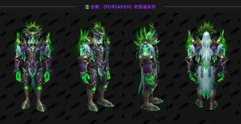 魔兽世界,夏季商栈,魔兽世界,World of Warcraft,魔兽世界