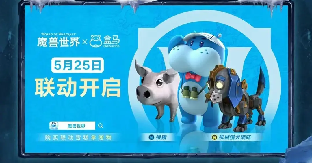 魔兽世界,活动,魔兽世界,World of Warcraft,魔兽世界