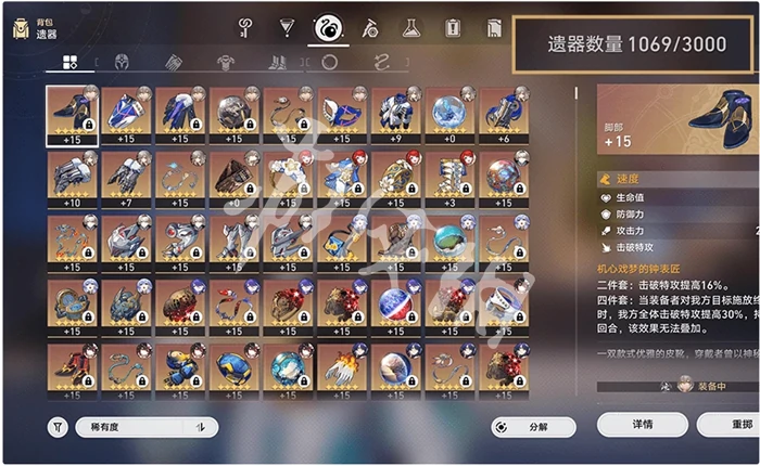 崩坏星穹铁道,3.3更新内容,星穹铁道
