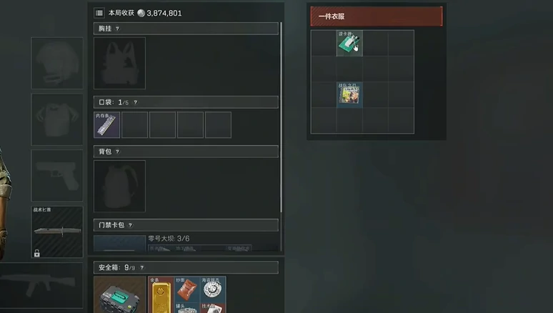 三角洲行动,三角洲行动零号大坝跑刀路线,三角洲行动零号大坝最新跑刀路线分享,三角洲行动