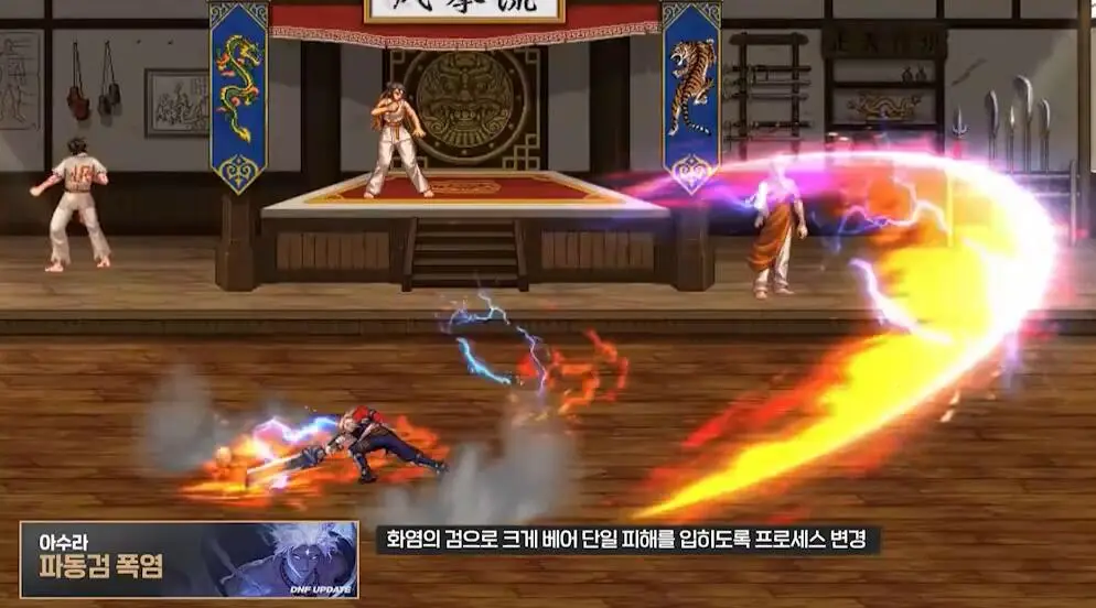 dnf,技能定制系统,全职业,技能效果,地下城与勇士,DNF