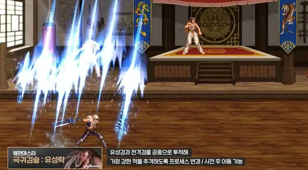 dnf,技能定制系统,全职业,技能效果,地下城与勇士,DNF