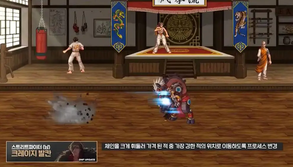 dnf,技能定制系统,全职业,技能效果,地下城与勇士,DNF