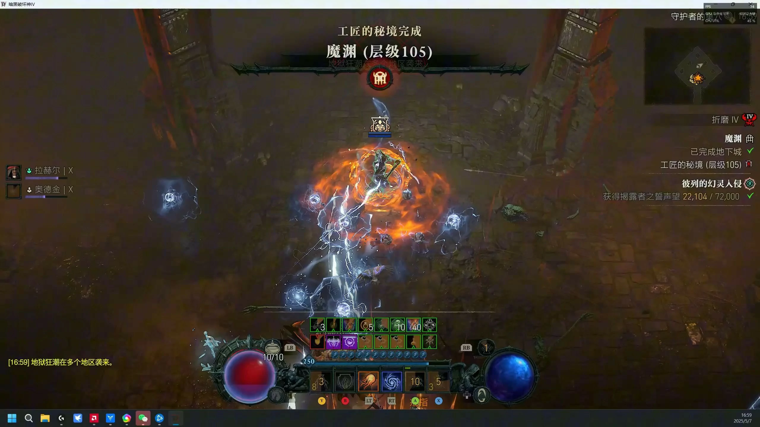 暗黑破坏神4,第八赛季开始时间,暗黑4
