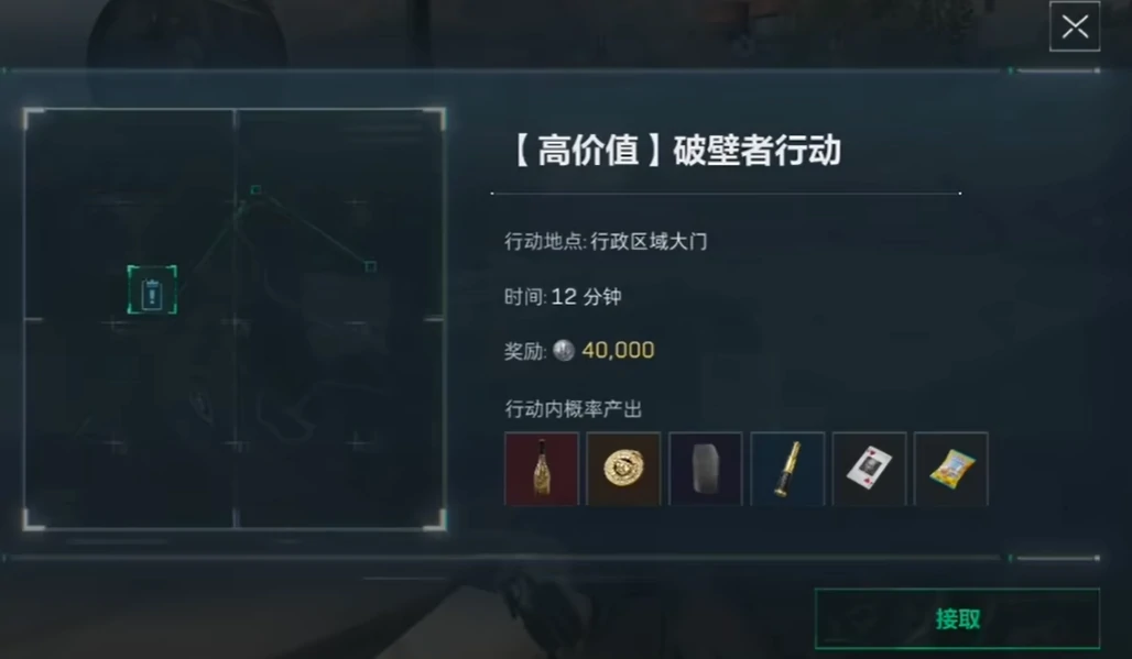 三角洲行动,三角洲零号大坝金库怎么进,零号大坝金库进入方法介绍