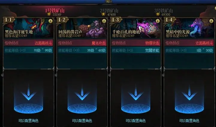 DNF,更新,地下城,地下城与勇士,DNF,DNF