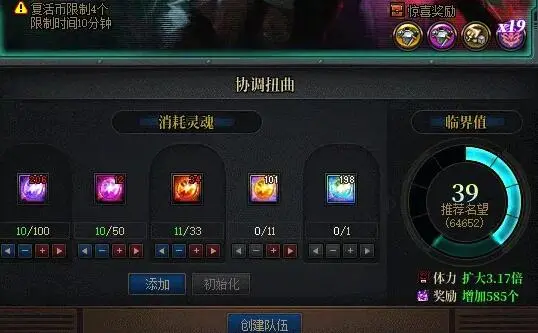 DNF,更新,地下城,地下城与勇士,DNF,DNF
