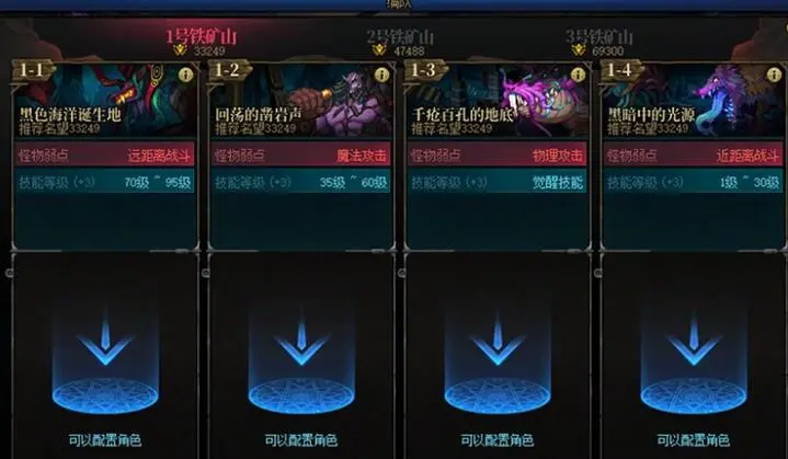 DNF,赤红铁矿,国服,名望,地下城与勇士,DNF,DNF