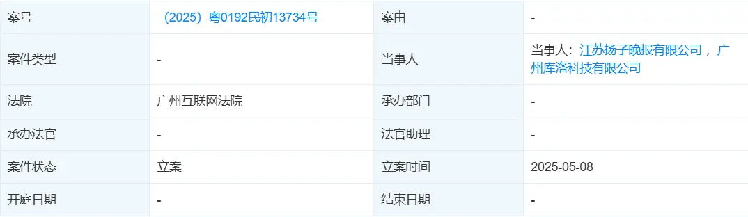 鸣潮,造谣,鸣潮,Wuthering Waves,鸣潮