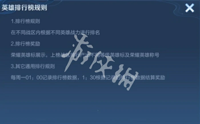 王者荣耀,发标时间2025最新,王者荣耀