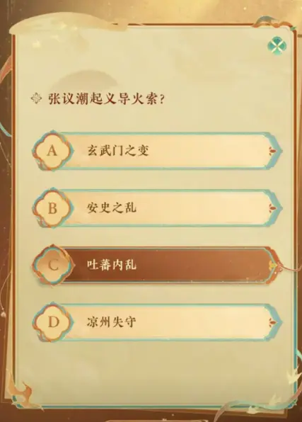 燕云十六声,小程序,燕云十六声,WHERE WINDS MEET,燕云十六声