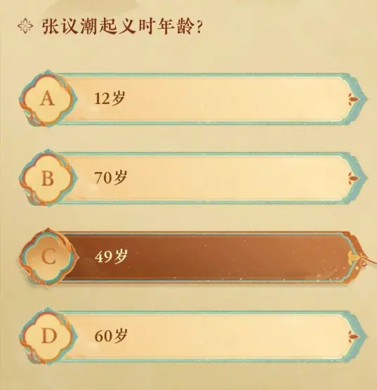 燕云十六声,小程序,燕云十六声,WHERE WINDS MEET,燕云十六声