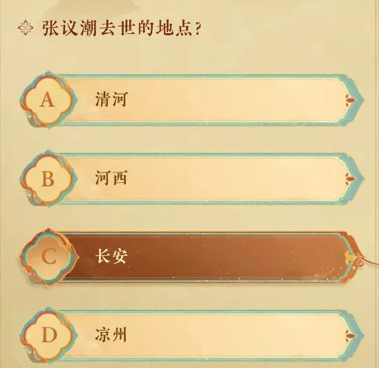 燕云十六声,小程序,燕云十六声,WHERE WINDS MEET,燕云十六声