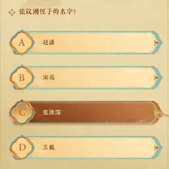 燕云十六声,小程序,燕云十六声,WHERE WINDS MEET,燕云十六声