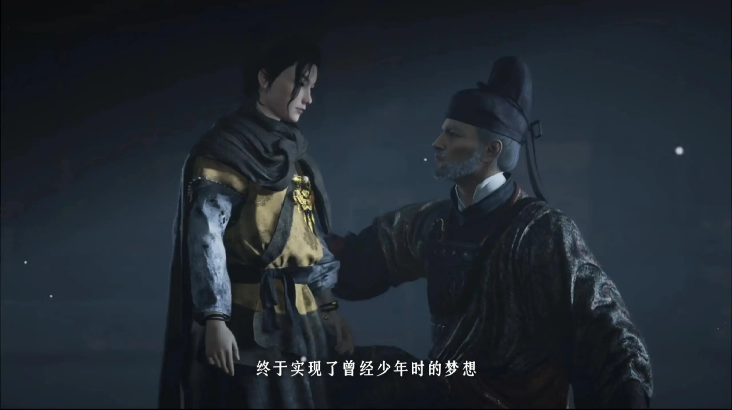 燕云十六声,燕云十六声,WHERE WINDS MEET,燕云十六声