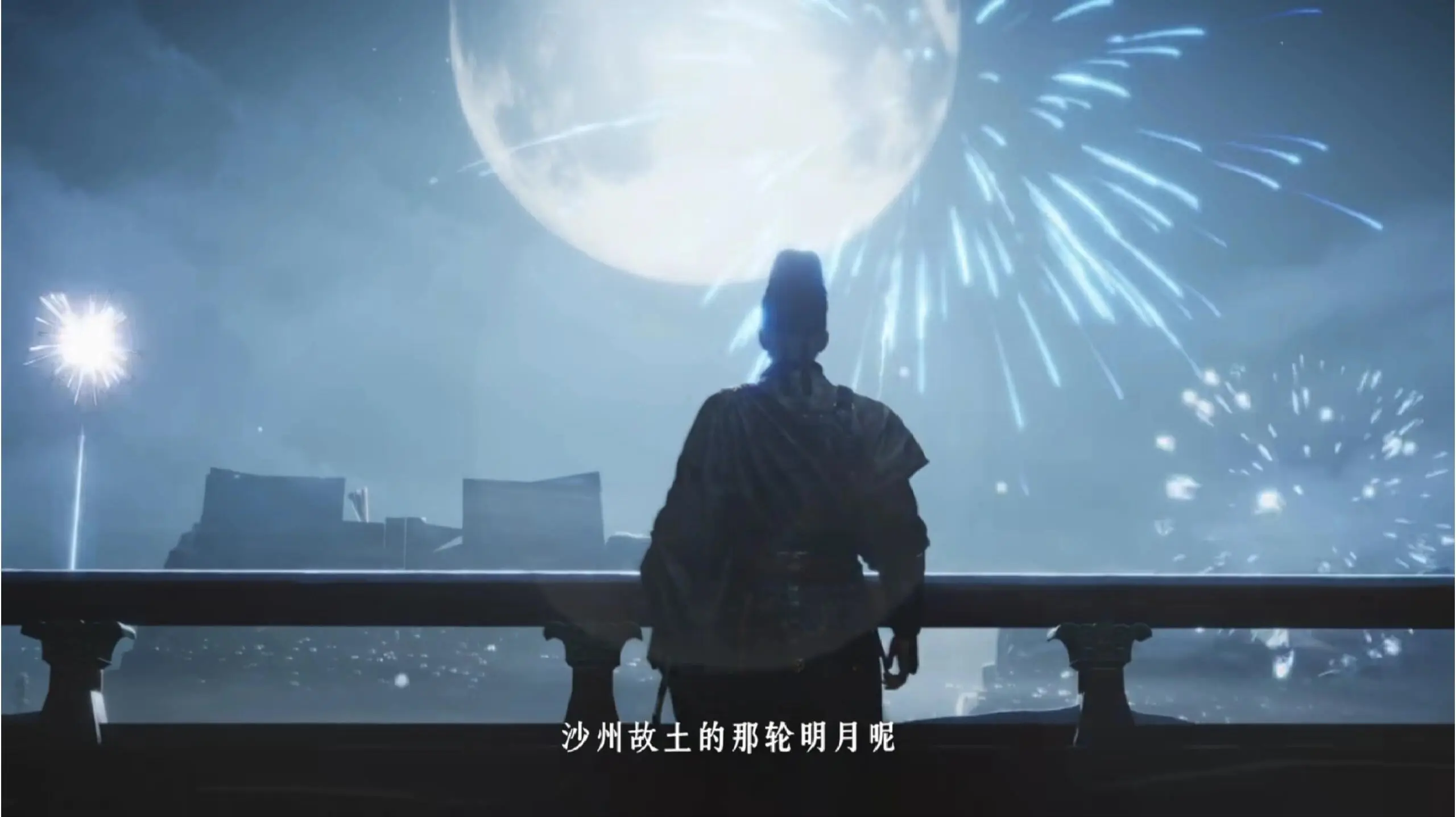 燕云十六声,燕云十六声,WHERE WINDS MEET,燕云十六声