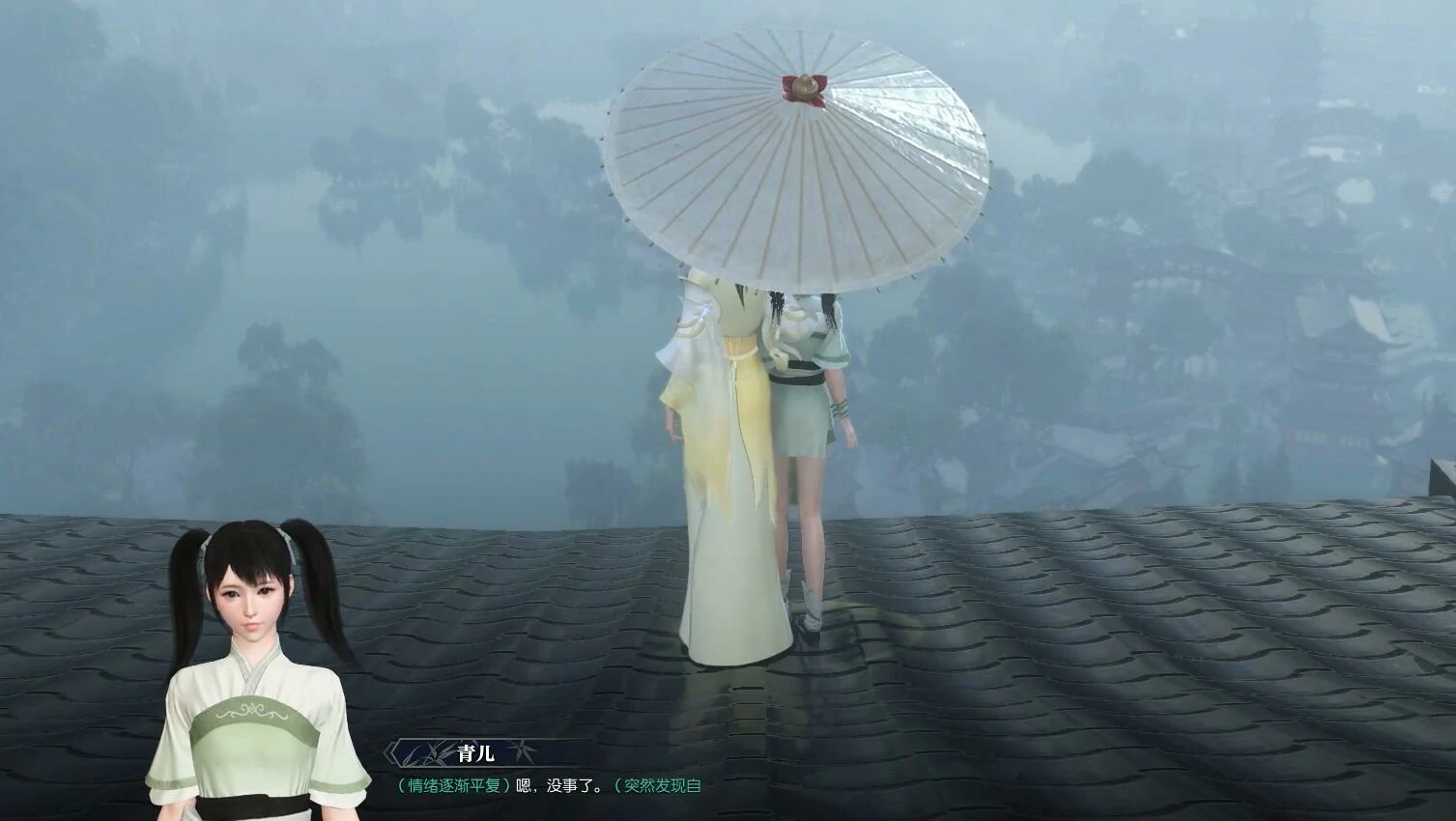 逆水寒,逆水寒奇遇雨中奇缘攻略,奇遇雨中奇缘完成图文攻略,逆水寒