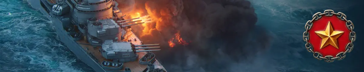 战舰世界,14.4版本,危险之路,战舰世界,World of Warships