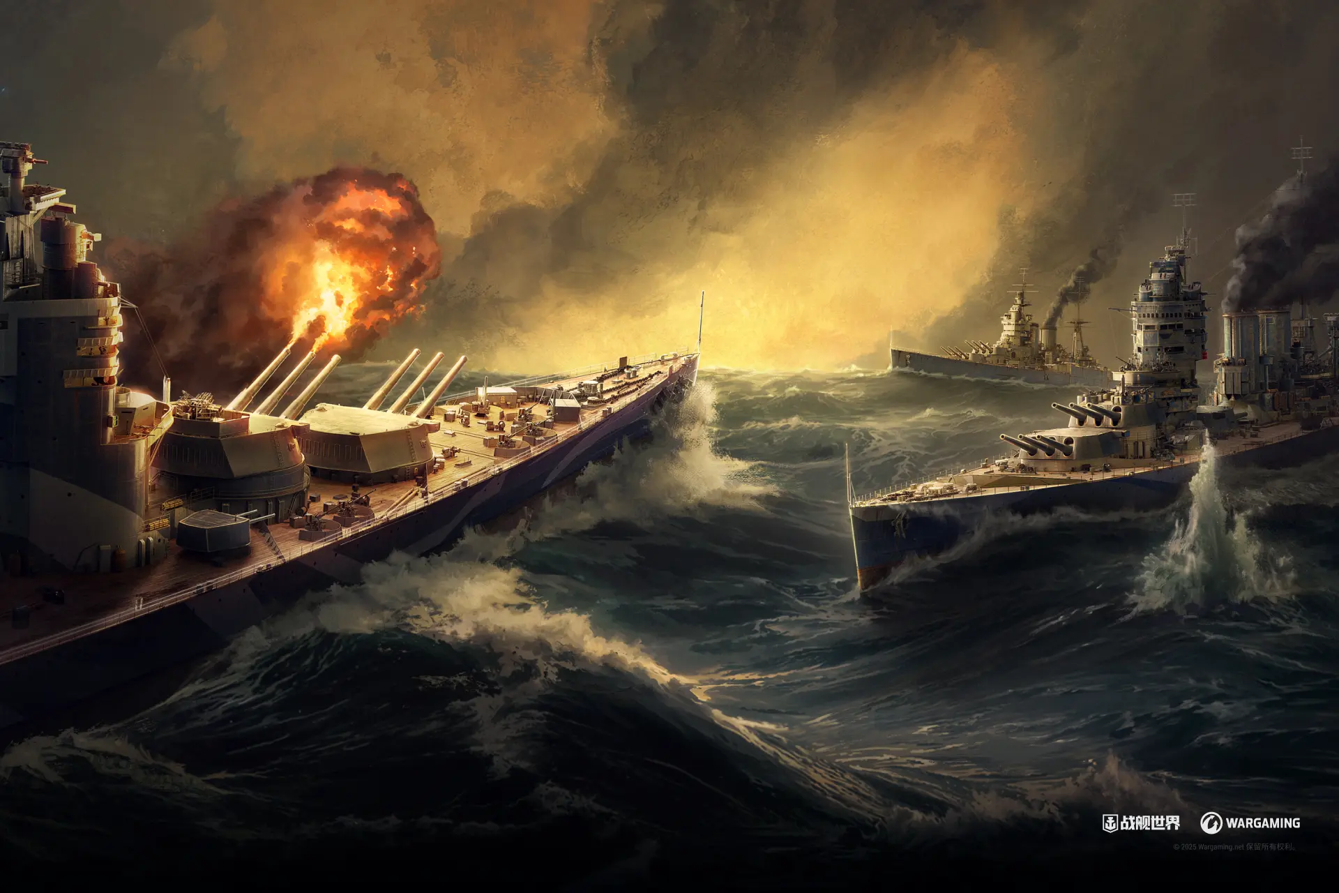 战舰世界,14.4版本,危险之路,战舰世界,World of Warships