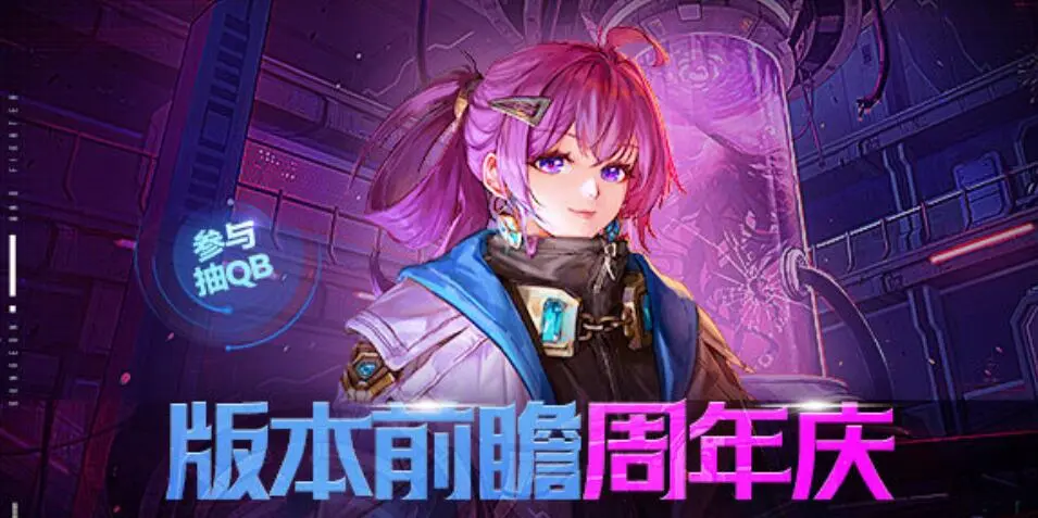 DNF,国服,周年庆前瞻,地下城与勇士,DNF,DNF