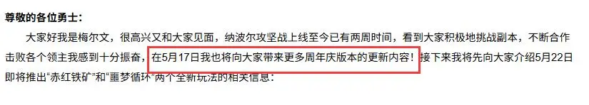 DNF,国服,周年庆前瞻,地下城与勇士,DNF,DNF