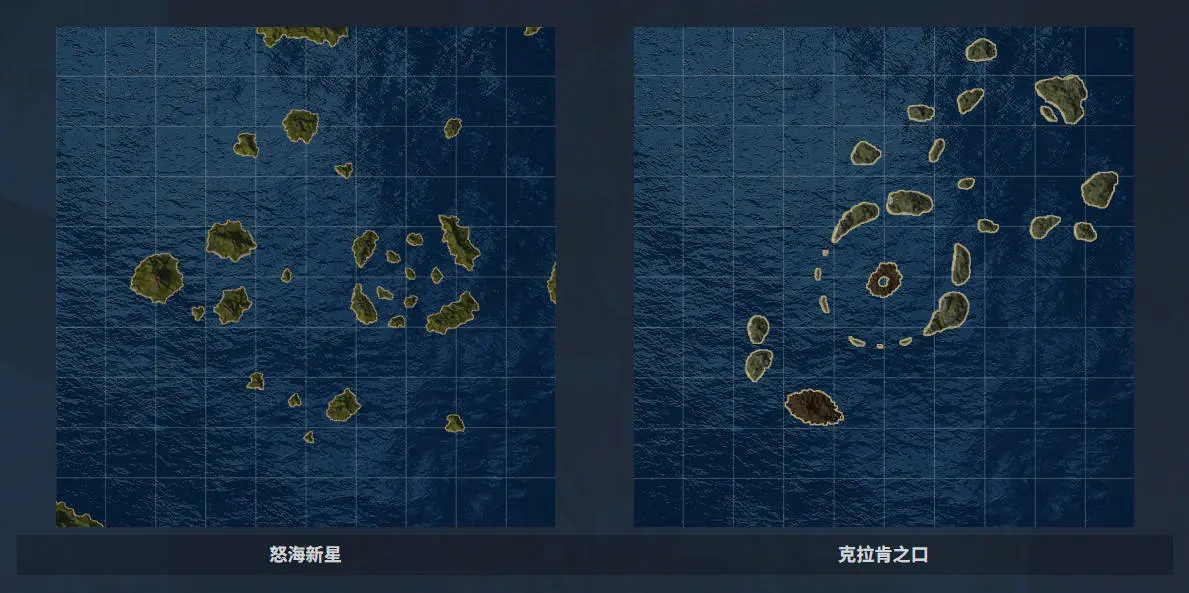 战舰世界,危险之路,战舰世界,World of Warships