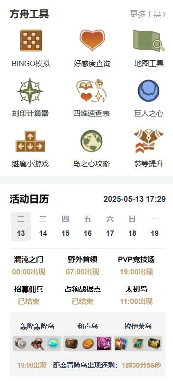 命运方舟,命运方舟官方论坛入口,命运方舟官方论坛入口地址介绍,命运方舟