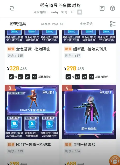 穿越火线,五嗨节直购,穿越火线,Cross Fire