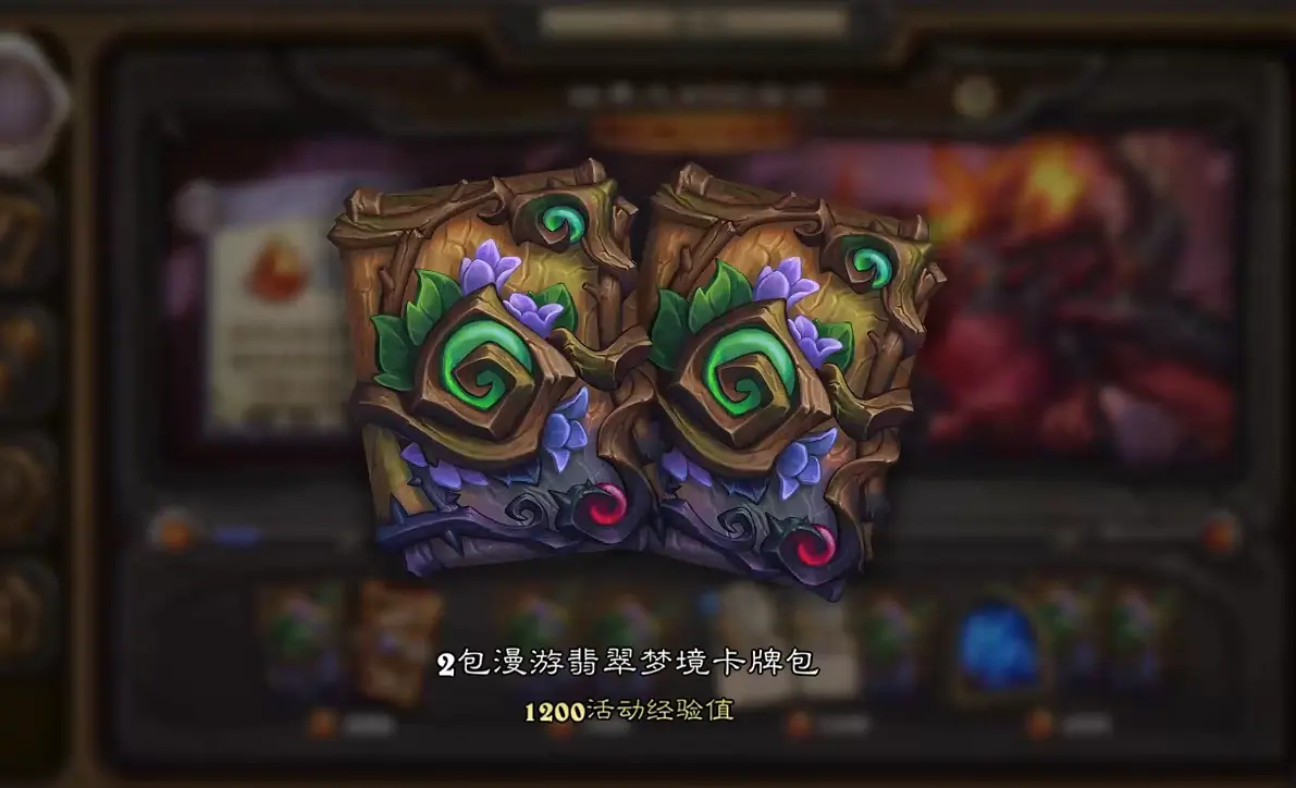 炉石传说,世界之树的余烬,皮肤,炉石传说：魔兽英雄传,Hearth Stone: Heroes of Warcraft,炉石传说