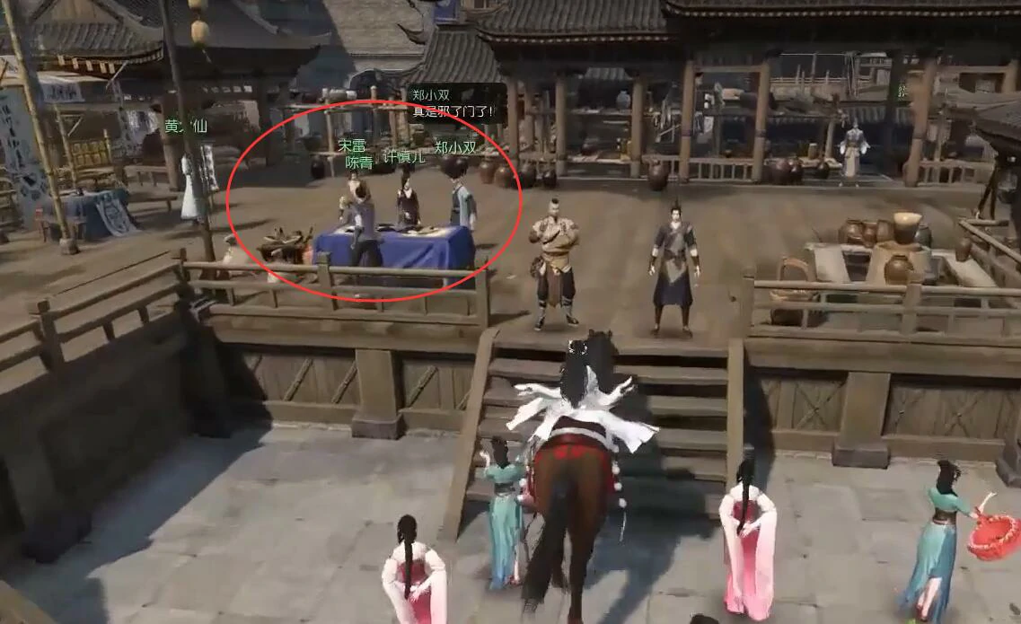 逆水寒,逆水寒奇遇画心攻略,逆水寒奇遇画心完成图文攻略,逆水寒