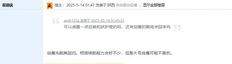DNF,技能定制系统,爆料,女气功,地下城与勇士,DNF,DNF