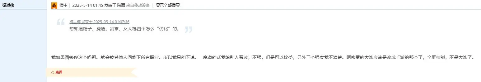 DNF,技能定制系统,爆料,女气功,地下城与勇士,DNF,DNF