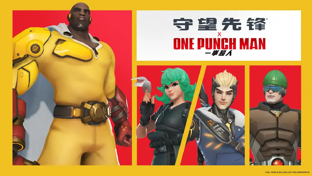 守望先锋,一拳超人,联动,守望先锋,Overwatch,守望先锋