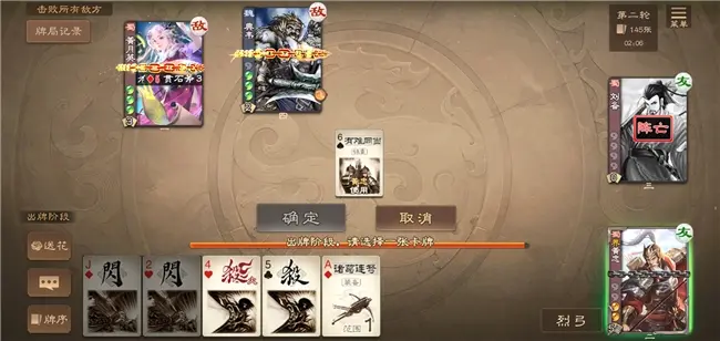 角色明星化、开黑妙妙杀、魔将首发,三国杀在社交上又玩出了新花样,,三国杀