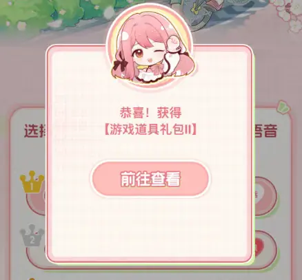 无限暖暖,百度地图,无限暖暖,Infinity Nikki,无限暖暖