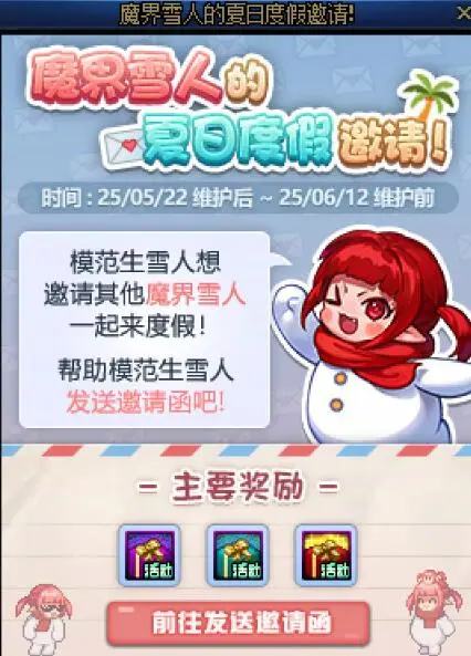 DNF,国服,体验服,新转职趣味问答活动,地下城与勇士,DNF,DNF