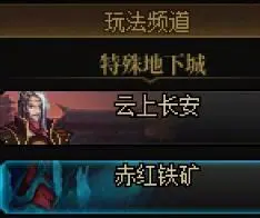 DNF,国服,体验服,新转职趣味问答活动,地下城与勇士,DNF,DNF
