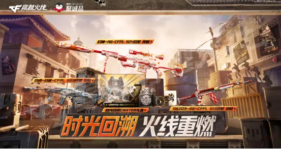 穿越火线,S4赛事通行证,穿越火线,Cross Fire,穿越火线