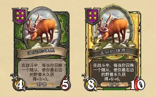 炉石传说,32.2.2补丁,,迷你系列,炉石传说：魔兽英雄传,Hearth Stone: Heroes of Warcraft,炉石传说