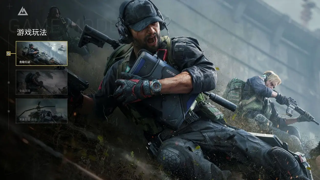 三角洲行动,5月15日,更新公告,三角洲行动,Delta Force,三角洲行动