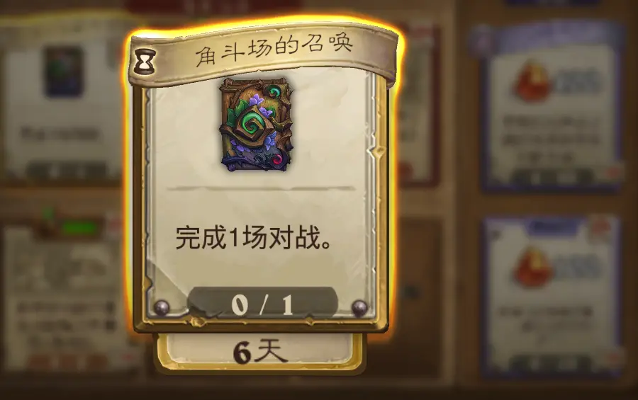 炉石传说,英雄乱斗,乱斗角斗场,炉石传说：魔兽英雄传,Hearth Stone: Heroes of Warcraft,炉石传说