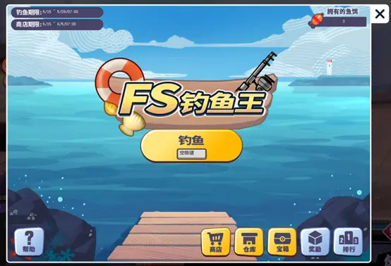 完美初夏攒签行动,街头篮球,新版本,515,