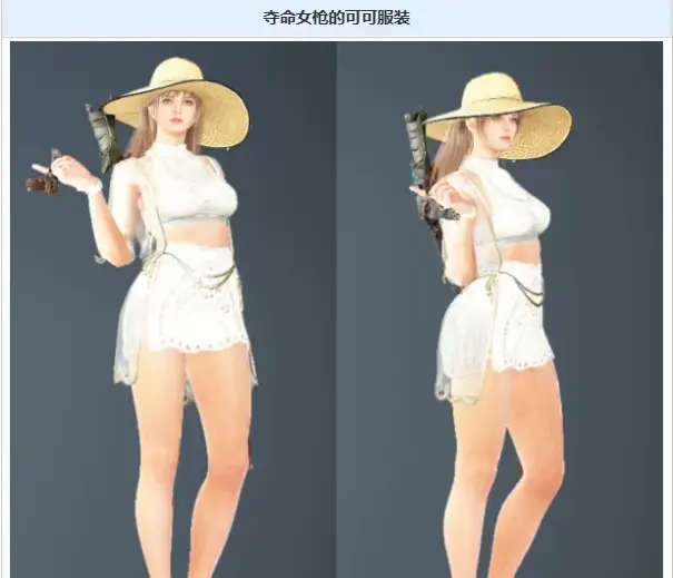 黑色沙漠,珍珠商店公告,黑色沙漠,Black Desert Online