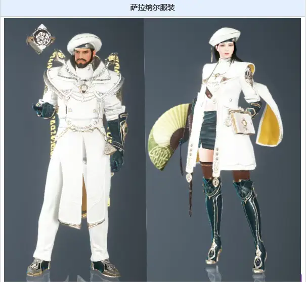 黑色沙漠,珍珠商店公告,黑色沙漠,Black Desert Online