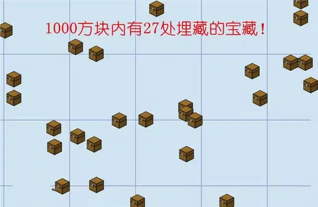 我的世界,超级稀有种子,我的世界,Minecraft,我的世界