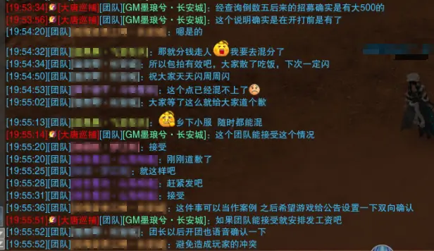 剑网3,秘境玄晶,剑网3,jx3