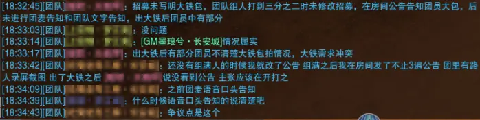 剑网3,秘境玄晶,剑网3,jx3