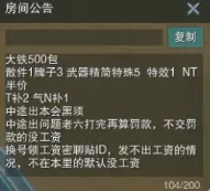 剑网3,秘境玄晶,剑网3,jx3